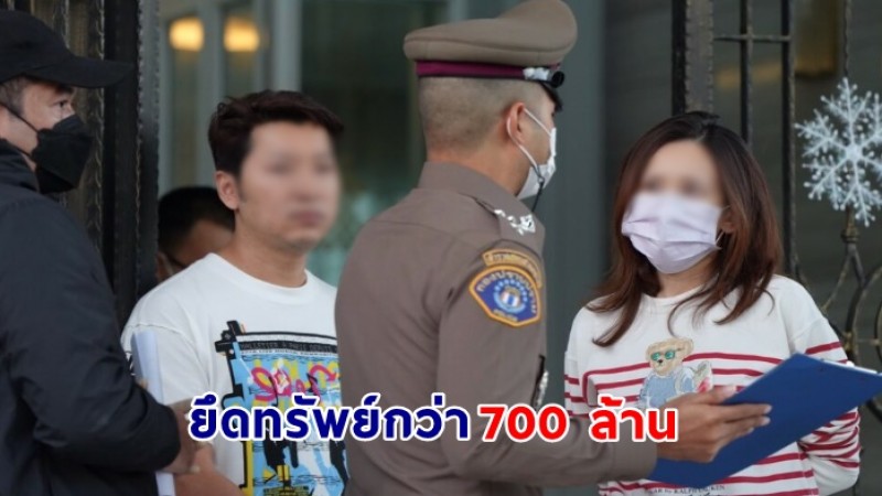 บุกจับ แยม ธมลพรรณ์ อดีตนางเอกดังพร้อม สามี เปิดเว็บพนัน ยึดทรัพย์กว่า 700 ล้าน