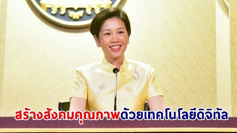 รัฐบาลปลื้ม “Thai MOOC” โครงการมหาวิทยาลัยไซเบอร์ไทย ยอดคนเรียน 1.5ล้านคน เพื่อการเรียนรู้ตลอดชีวิตของคนไทยทุกคน