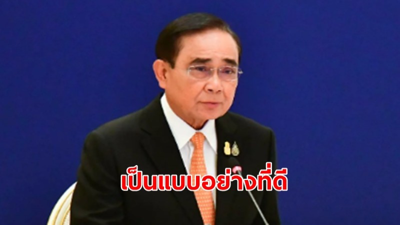 นายกฯ ชื่นชมเด็ก-เยาวชน ดีเด่น ปี66 เป็นแบบอย่างที่ดี