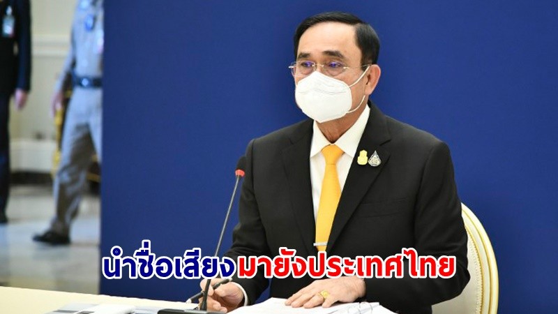 นายกฯ ปลื้มผลงานนักกีฬาไทย คว้าแชมป์ฟุตบอลชิงแชมป์อาเซียน 2022 - เหรียญทอง 2023 ไอวาส วีลแชร์ เฟนซิ่ง เวิลด์ คัพ ประเภทดาบฟอยล์