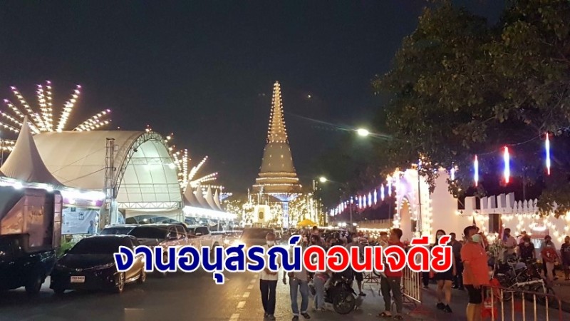 ชมภาพ ซ้อมใหญ่ตระการตา การแสดงยุทธหัตถีประกอบแสงสีเสียง งานอนุสรณ์ดอนเจดีย์