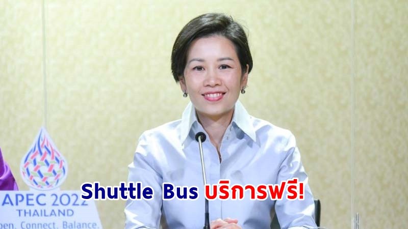 เริ่มวันนี้ ! ขสมก.จัดรถ Shuttle Bus บริการฟรี! เชื่อมต่อสถานีกลางกรุงเทพอภิวัฒน์-หัวลำโพง ตั้งแต่เวลา 04.30-23.00 น.