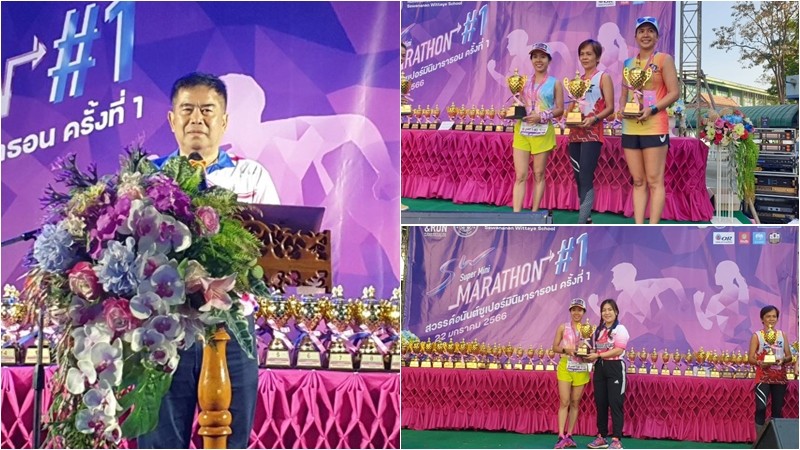 สมาคมศิษย์เก่า ร.ร.สวรรค์อนันต์วิทยา พร้อมครูจัดกิจกรรมเดินวิ่ง ซุปเปอร์มินิมาราธอน ครั้งที่ 1