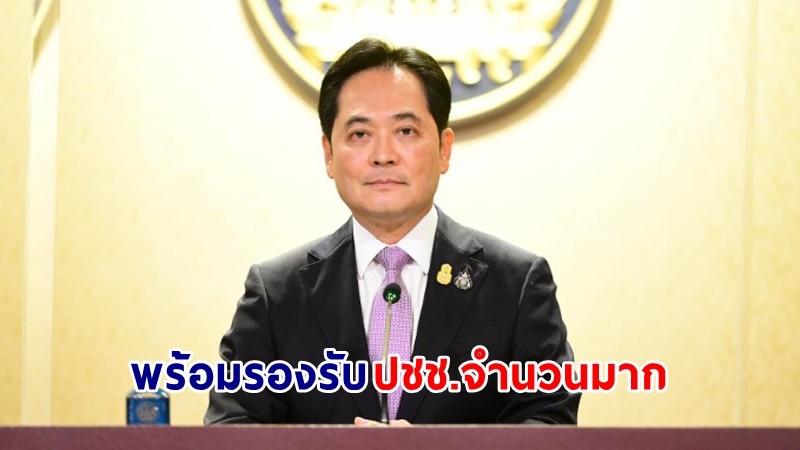 โฆษกฯ ย้ำ! สถานีกลางกรุงเทพอภิวัฒน์ มีความพร้อมในการเปิดให้บริการ มุ่งเป็นศูนย์กลางการขนส่งระบบรางของประเทศ