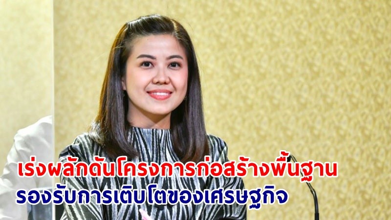 "ทิพานัน" โชว์ผลงานรัฐบาล โครงการก่อสร้างมอเตอร์เวย์บางใหญ่-กาญจนบุรี คืบหน้ากว่า 88% พร้อมทดสอบบริการปีใหม่ 2567