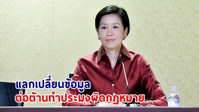 ครม.อนุมัติลงนาม MOU ไทย-เวียดนาม แลกเปลี่ยนข้อมูลต่อต้านทำประมงผิดกฎหมาย เน้นการรุกล้ำน่านน้ำ ตรวจสอบย้อนกลับ ใบรับรองจับสัตว์น้ำ