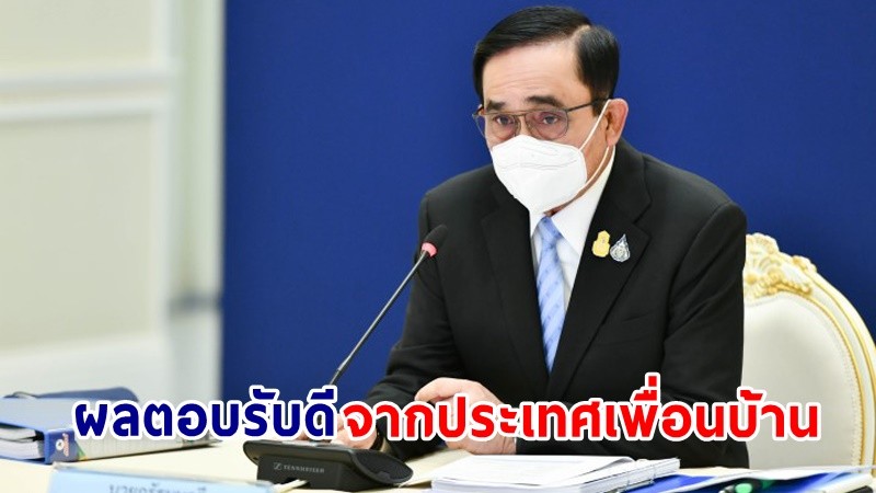 นายกฯ ชื่นชม! รถไฟ EV ต้นแบบคันแรกของไทย ได้รับการตอบรับที่ดีจากประเทศเพื่อนบ้านในอาเซียน