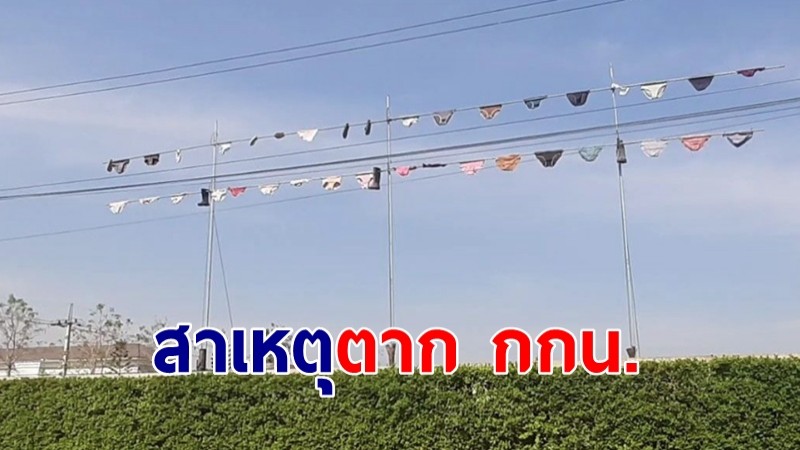 กระจ่างแล้ว! สาเหตุ ตาก กกน. ไว้สูงลิ่วบริเวณ ทางเข้า-ออก หมู่บ้าน
