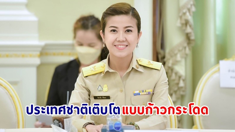 “ทิพานัน” โชว์ผลงาน "พล.อ.ประยุทธ์" เป็นผู้นำฝ่าวิกฤตเศรษฐกิจได้ยอดเยี่ยม ยก "ทีมไทยแลนด์" คือพระเอกทั้งทีม