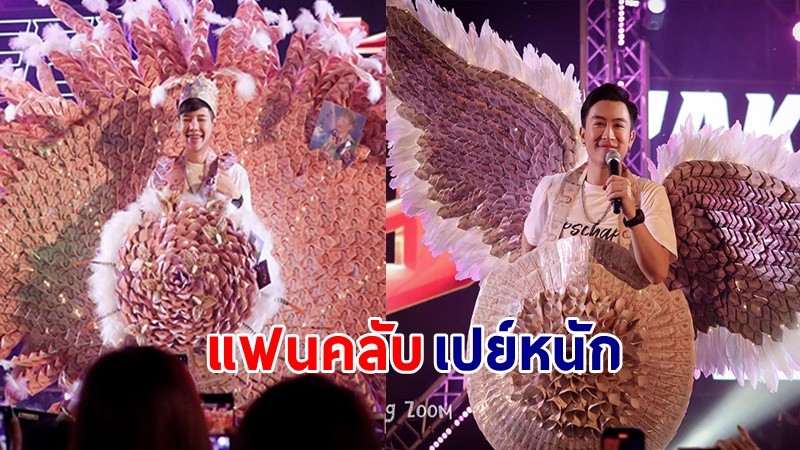 นุ๊ก-ปาย แฟนคลับเปย์หนัก จัดมาลัยสุดอลังการรวมกันแล้วเกือบล้าน !