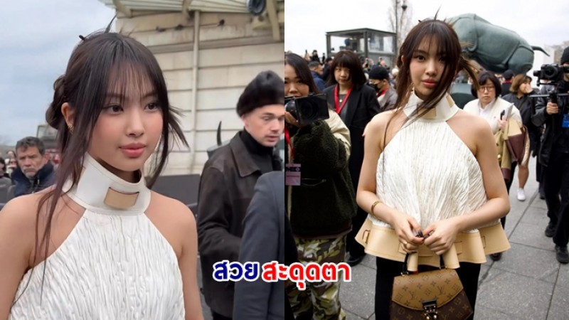 สวยหรู ฮเยริน NewJeans ปรากฏตัวงาน Paris Fashion Week เป็นครั้งแรก