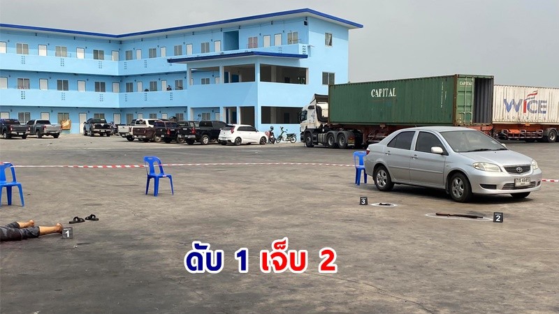 เกิดเหตุ "คนคลุ้มคลั่ง" กราดยิงใกล้สนามบินสุวรรณภูมิ ดับ 1 ราย เจ็บ 2