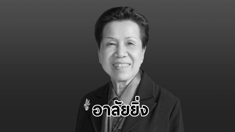 อาลัย "คุณหญิงวรรณา สิริวัฒนภักดี" ภรรยาเจ้าสัวเบียร์ช้างถึงแก่กรรม