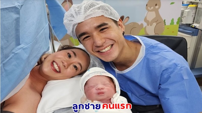 ยินดีด้วยจ้า "นิว ชัยพล" เผยข่าวดีภรรยา คลอดลูกชายคนแรก  