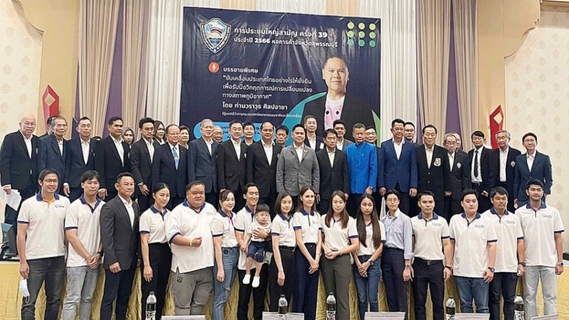 หอการค้าสุพรรณบุรี จัดประชุมใหญ่สามัญครั้งที่ 39 ได้ “นายวีระ ตั้งวุทฒิไกรวิทย์” เป็นประธานคนใหม่