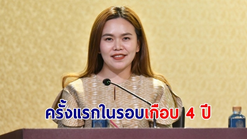 อัตราการว่างงานของคนไทยต่ำกว่า 1% เป็นครั้งแรกในรอบเกือบ 4 ปี