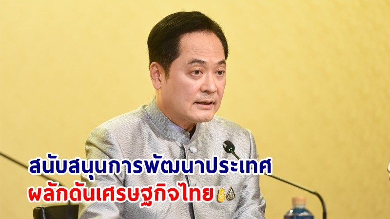 "รัฐบาล" ส่งเสริมการพัฒนาทักษะฝีมือแรงงาน ดำเนินการแล้วกว่า 5.2 ล้านคนในช่วง 3 ปี ช่วยสนับสนุนการพัฒนาประเทศ ผลักดันเศรษฐกิจไทย