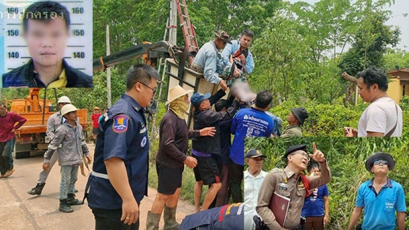 "ลูกจ้างมือใหม่" ปืนเสาไฟฟ้า ติดอุปกรณ์ถูกไฟช็อตเสียชีวิต