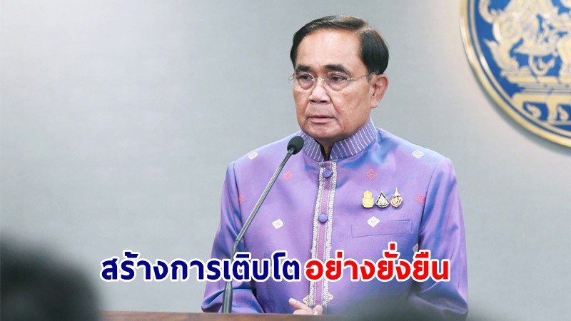 นายกฯ ปลื้ม! ไทยเดินหน้าตามแผนสู่เมืองแห่งพลังงานสะอาด สร้างงาน เพิ่มระบบหมุนเวียนแก่เศรษฐกิจ 