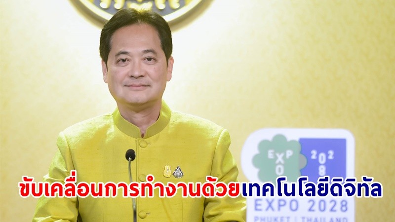 ​โฆษกฯ เผย! คาดแนวโน้มบริการคลาวด์สาธารณะไทยปี 66 เติบโต 31.7 % คิดเป็นมูลค่า 5.48 หมื่นล้านบาท