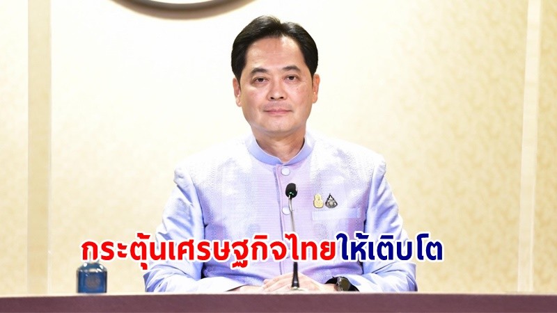 "รัฐบาล" ตั้งเป้านักท่องเที่ยวต่างชาติเดินทางเข้าไทยตลอดปี 2566 ไม่น้อยกว่า 25 ล้านคน เฉลี่ยไม่ต่ำกว่า 2 ล้านคนต่อเดือน