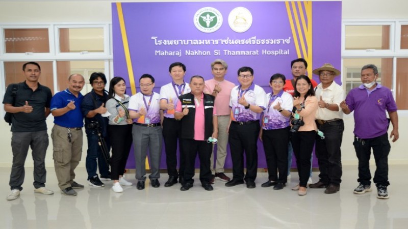 รพ.มหาราชนครศรีธรรมราช จัดกิจกรรมเดินวิ่ง 70 ปี RUN WITH LOVE & MOVE FORWORD