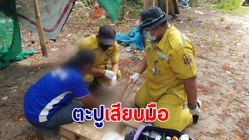 หญิงวัย 58 นำไม้พาเลทมาทำโต๊ะ พลาดตะปูเสียบมือ กู้ภัยเร่งช่วย