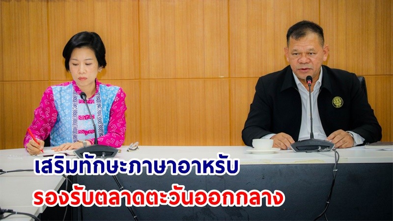 "รัฐบาล" จับมือ รพ.กรุงเทพ นำร่องโครงการฝึกงานเยาวชนจังหวัดชายแดนใต้ด้านภาษาอาหรับ รองรับตลาดตะวันออกกลาง