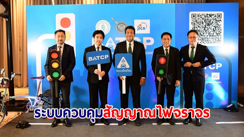 กทม.ติดตั้งระบบควบคุมสัญญาณไฟจราจร นำร่องถนนหลัก 4 สาย