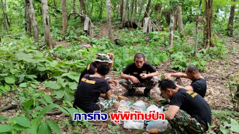 ภาระกิจ "ผู้พิทักษ์ป่า" กับการ "ออกตรวจลาดตระเวนเชิงคุณภาพ (Smart Patrol)" ของเจ้าหน้าที่อุทยานแห่งชาติดอยผากลอง