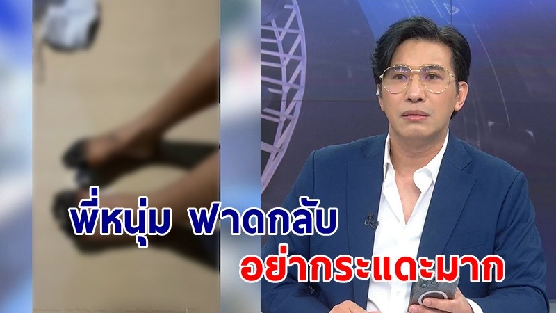 "หนุ่ม กรรชัย" ฟาดแรง หลังมีคนดูส่งข้อความมาด่าที่อ่านข่าวคนท้องเสียตอนกลางวัน !