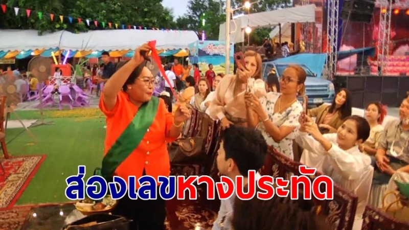 ส่องเลขหางประทัด พิธีบวงสรวง "พระเจ้าทันใจ" ครบรอบ 8 ปี แจกถุงยังชีพให้ผู้มีรายได้น้อย