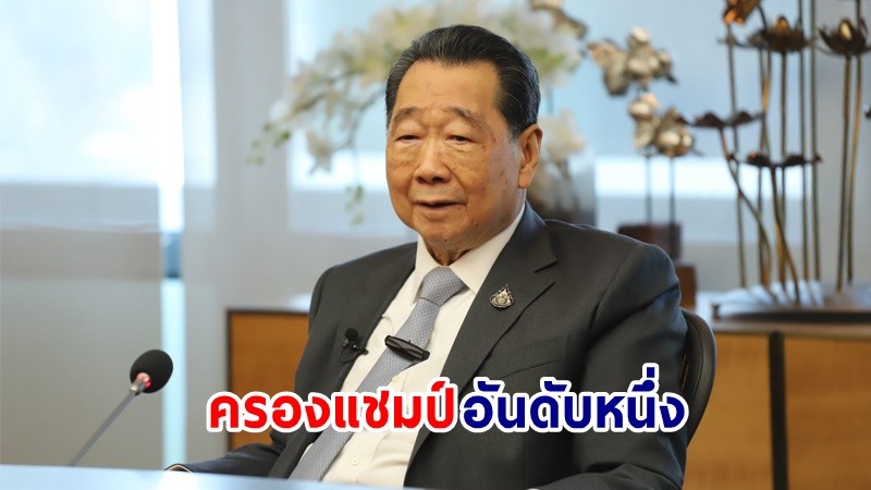 “ฟอร์บส์” จัดลำดับ 50 เศรษฐีไทย “ตระกูลเจียรวนนท์” ครองแชมป์อันดับหนึ่ง 1.18 ล้านล้านบาท