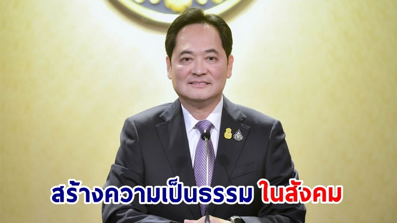 ครม. สั่ง กฤษฎีกาฯ แก้ไขกฎหมายทบทวนการขังแทนค่าปรับ