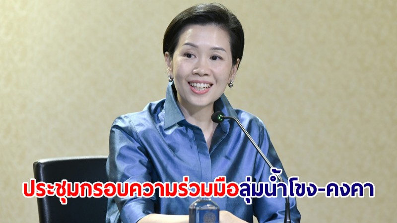 ไทยเจ้าภาพจัดประชุมรัฐมนตรีกรอบความร่วมมือลุ่มน้ำโขง-คงคา จัดตั้งสภาธุรกิจ 6 ประเทศ