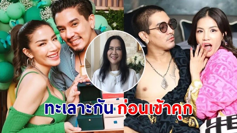 "เจ๊ติ๋ม ทีวีพูล" เผย "ใบเตย" ทะเลาะกับ "ดีเจแมน"ก่อนเข้าคุก โทษไม่น่าไปรู้จักกับอภิรักษ์ จนชีวิตพัง !