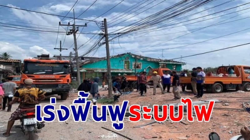 ผจก.ไฟฟ้าสุไหงโก-ลก ระดม จนท.ฟื้นฟูระบบจ่ายไฟในพื้นที่ประสบภัยเหตุ