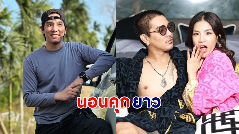 "ดีเจแมน" นอนคุกต่อ หลังศาลไม่ให้ประกันตัวรอบ 2 !