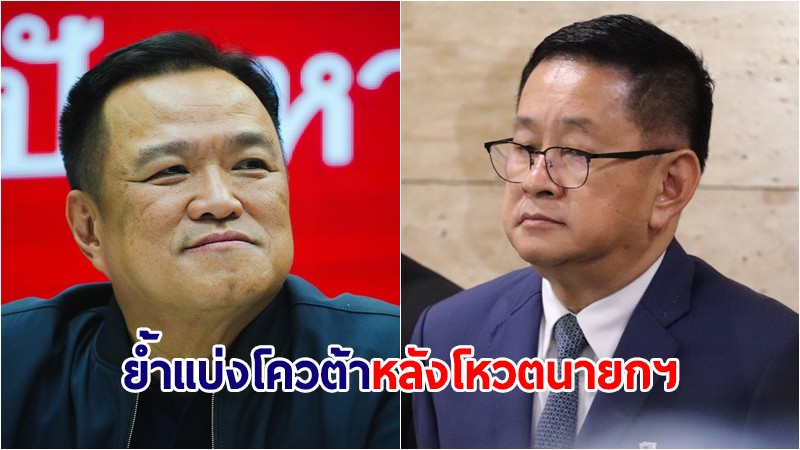 "ประเสริฐ" แจง "อนุทิน" พูดโควต้ากระทรวง คาดดูจากตัวเลข สส. ย้ำคุยหลังโหวตนายกฯ