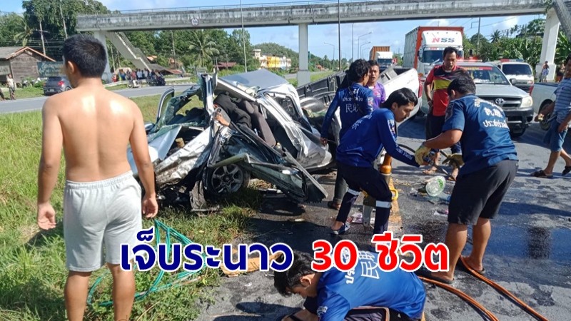 กระบะขนโรฮิงญาเสียหลักชนราวเหล็ก เจ็บระนาวกว่า 30 คนขับหนี