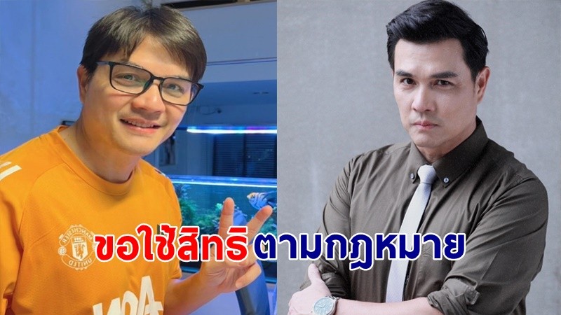 "แจ๊บ เพ็ญเพ็ชร" โพสต์เดือด หลังโดนโยงอดีตพระเอกนอกใจเมีย !