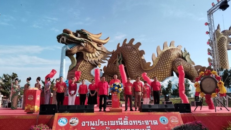 เปิดงานประเพณีทิ้งกระจาดอย่างยิ่งใหญ่ จังหวัดสุพรรณบุรี ปี 2566