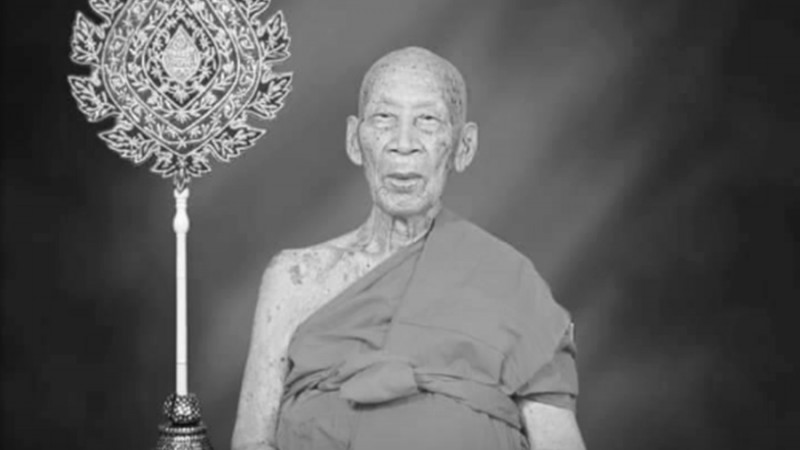 พระราชธรรมลังการ "หลวงปู่จันทร์" มรณภาพอย่างสงบ สิริอายุ 94 ปี