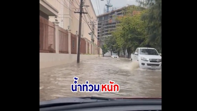 อ่วม ! ฝนตก  น้ำท่วม หลายพื้นที่ ทำรถติดหนักมาก