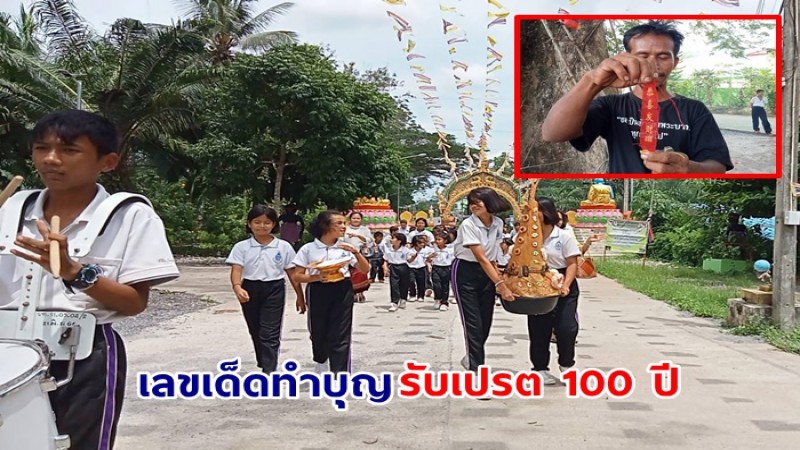 ส่องด่วน!เลขเด็ดทำบุญรับเปรต 100 ปี เดือนสิบวัดดังเมืองคอน เชื่อปู่ ย่า ตา ยายให้โชคลาภ