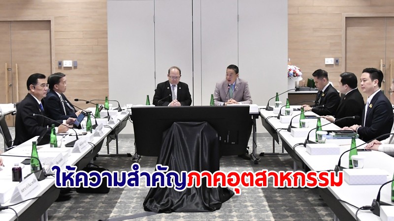 นายกฯ รับฟังแนวทางการพัฒนาอุตสาหกรรมไทย ย้ำรัฐบาลให้ความสำคัญภาคอุตสาหกรรมของประเทศ