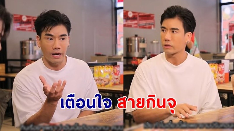 "พีช อีทแหลก" ปรับคอนเทนต์กินจุ เจอปัญหาฟันทั้ง 32 ซี่ หมดเงินรักษาเกินครึ่งล้าน !