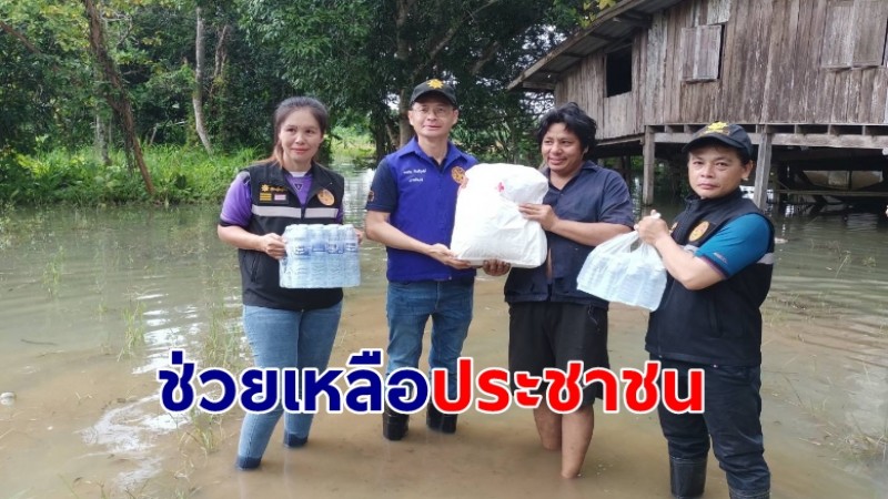 ผวจ.กาญจนบุรี สั่งการให้เร่งดำเนินการช่วยเหลือประชาชนจากเหตุการณ์อุทกภัย