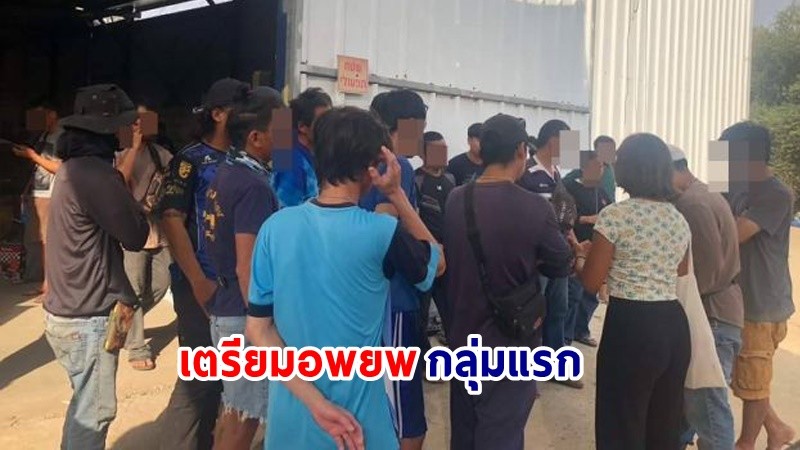 "แรงงานไทย" กว่า 250 คน พักอาศัยที่ศูนย์หลบภัย เตรียม 2 เที่ยวบินอพยพกลุ่มแรก