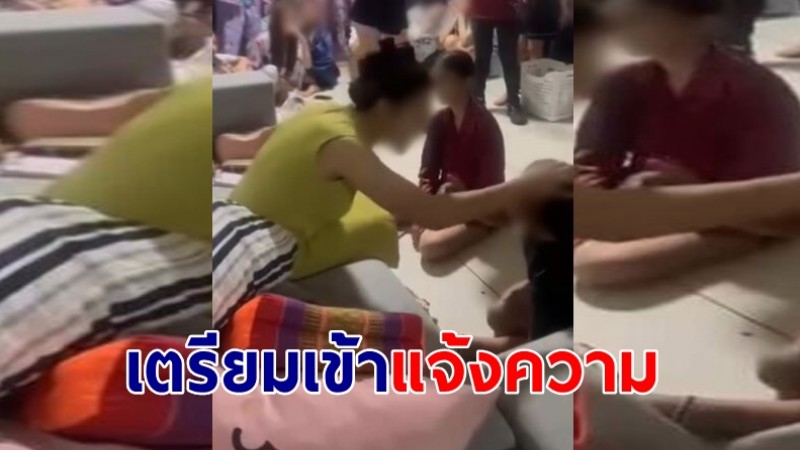 สาวคาราโอเกะแอบแซ่บผัว "มาม่าซัง" โดนตบกระทืบ ล่าสุดเตรียมเข้าแจ้งความ